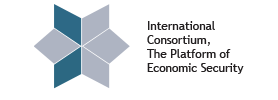 International-Consortium-The-Platform-of-Economic-Security